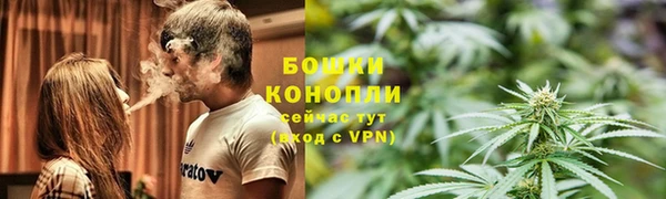 кокаин Бугульма