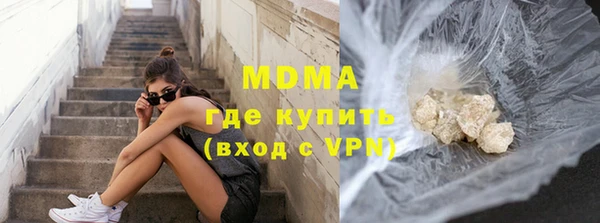 кокаин Бугульма