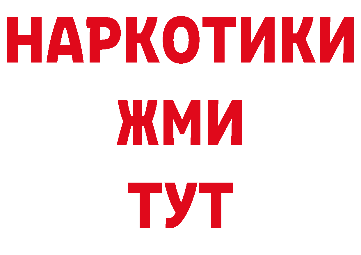 Кодеиновый сироп Lean напиток Lean (лин) маркетплейс маркетплейс МЕГА Сорочинск